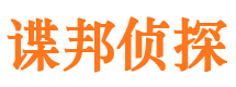 衡东找人公司